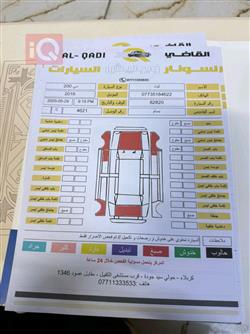 كرايسلر 200